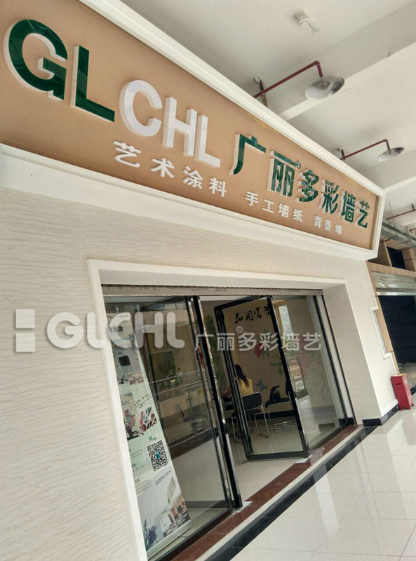 湖北來(lái)鳳廖總